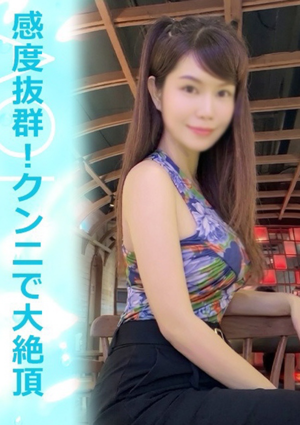 タイレディ あおい