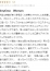 ドMな奥様堺東 アオバ