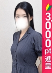 ひとみ