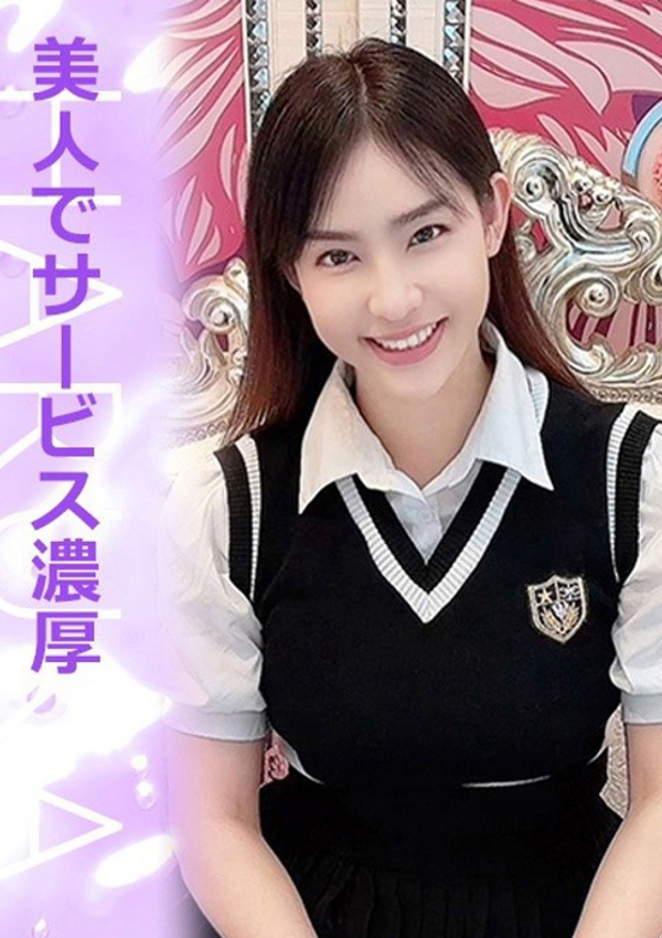 タイレディ はるか