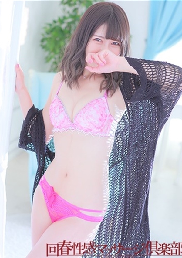 渋谷回春性感マッサージ倶楽部 はるな