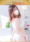 胡桃ーくるみ