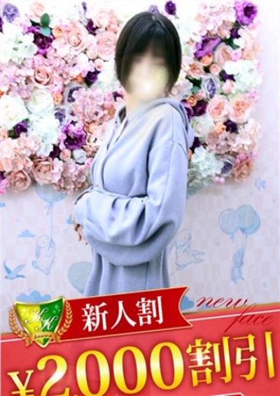 松戸人妻花壇 伊東なぎ