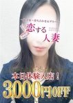 まいみ