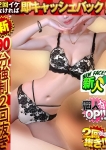 ぽぽ