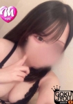 ゆずは