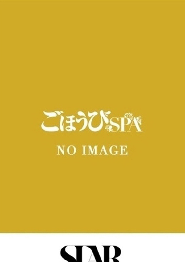 ごほうびSPA五反田店 うさ
