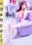 美熟女倶楽部 Hips春日部店 あい