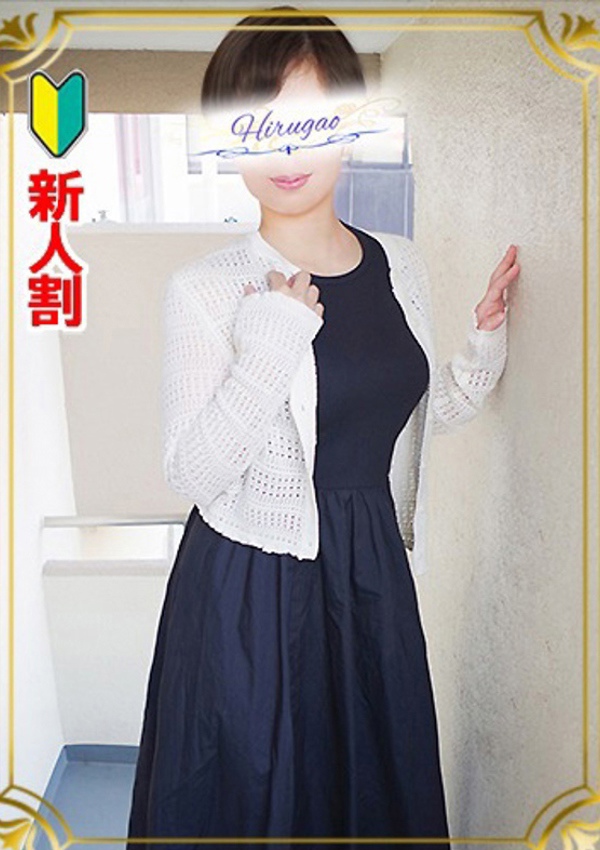 昼顔妻 知念