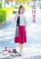 五十路マダム 岡山店 成田充希