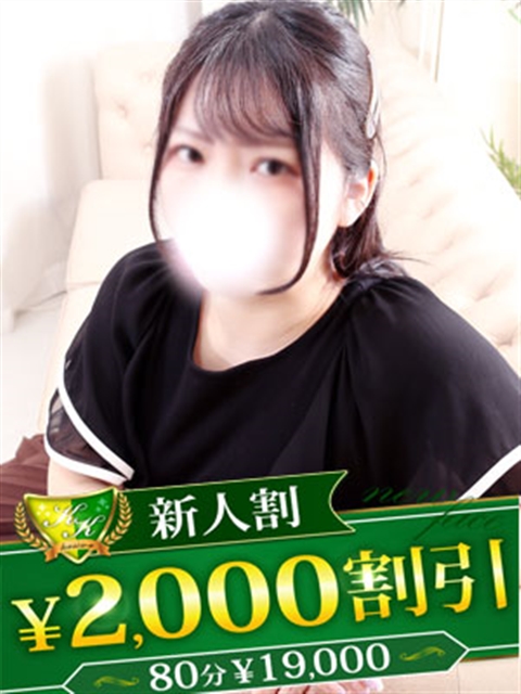 柏人妻花壇 なぎ