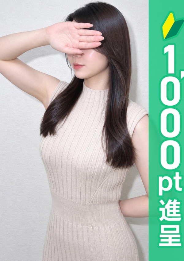錦糸町人妻ヒットパレード めいさ