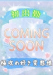 テンカ