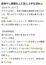 不倫倶楽部 藤原 りょうこ