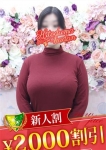 松本みるき