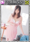 菜緒(なお)