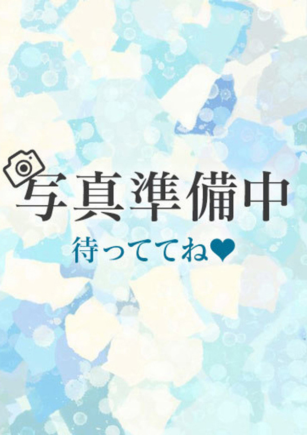 consolation ほの