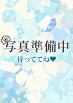 ほの