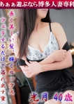 光月 まや