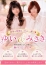 素人妻御奉仕倶楽部 Hips松戸店 みさき