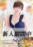 竹下