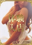 しほ