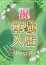 厚木デザインリング りんか