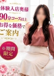 みさと