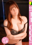 ミモザ