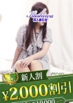 ゆう