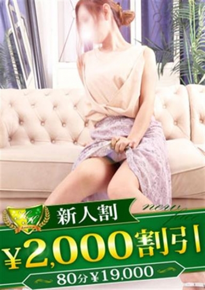 柏人妻花壇 りの