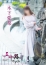 五十路マダム 倉敷店 木下愛梨