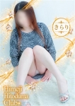 きらり