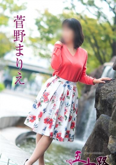 五十路マダム 愛されたい熟女たち 高松店 菅野まりえ