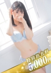 のぞみ
