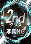 まき