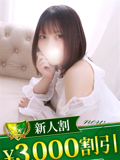 柏人妻花壇 かれん