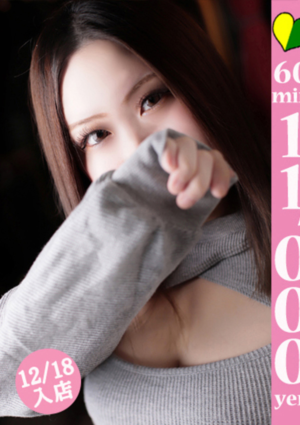 20代・30代★博多で評判のお店はココです! スカイ