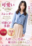 ゆうこ