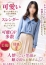千葉中央人妻援護会 ゆうこ