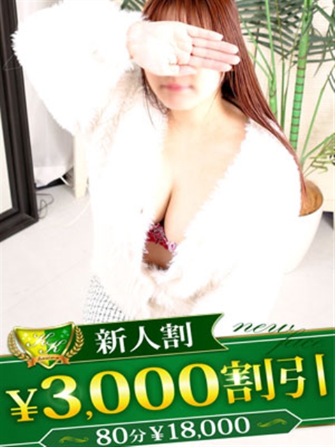 柏人妻花壇 りかこ