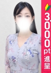 つばき