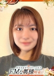 ナナセ