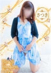 さつき