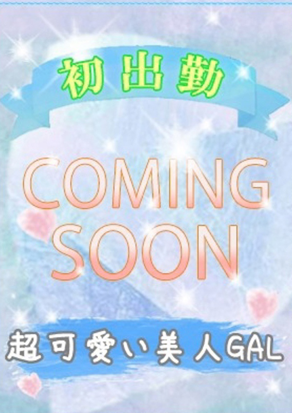 潮妻びしょぬれオフィス ユ リ