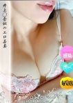 はくあ