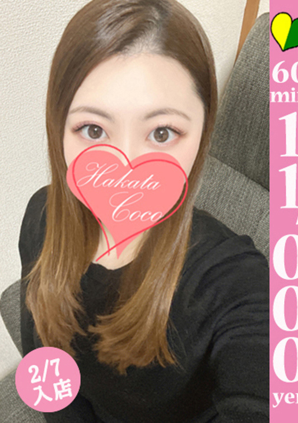 20代・30代★博多で評判のお店はココです! カンナ