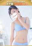 千愛ーちあ