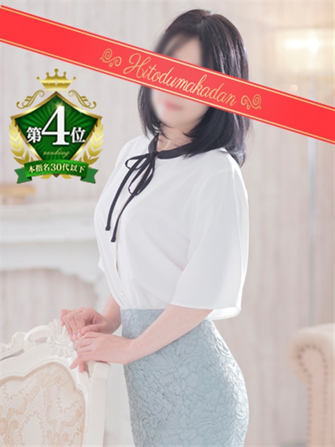 松戸人妻花壇 片瀬さくら