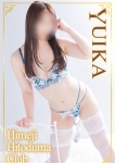 ゆいか
